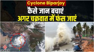 cyclone