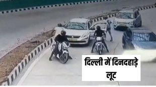 delhi me loot