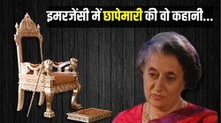 आपातकाल के दौरान दिल्ली में किसके घर छापे में मिली थी चांदी की कुर्सी? जानिये ‘सिंहासन’ का गुजरात कनेक्शन