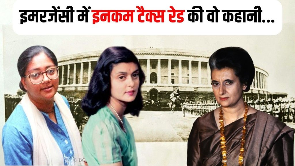 emergency, maharani gayatri devi, indira gandhi