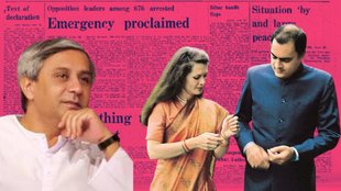 Emergency 1975, Naveen Patnaik, sonia gandhi