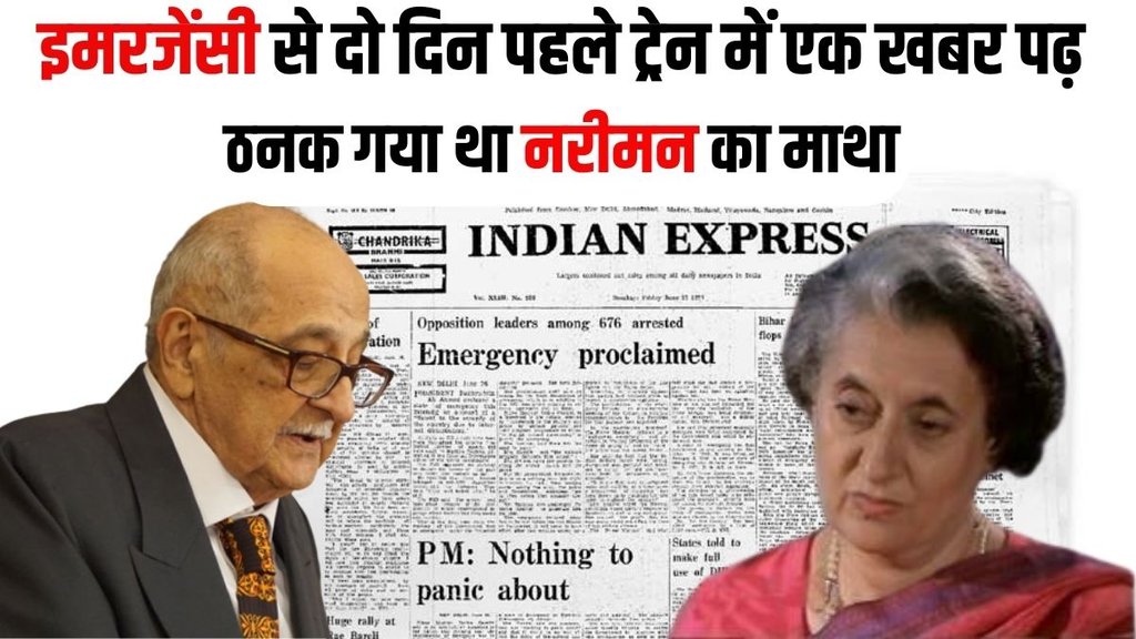 emergency 1975, indira gandhi, fali s nariman