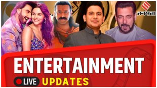 Trending Entertainment News Live Updates in Hindi