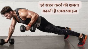 Building resilience through exercise, Self-efficacy and pain management, Mood improvement and pain resistance,