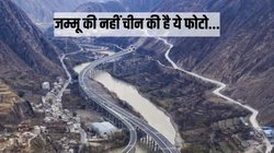 Fact Check: जम्मू के राष्ट्रीय राजमार्ग की नहीं है ये वायरल फोटो, फर्जी है दावा