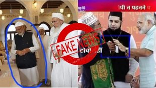 pm modi, fact check, viral video