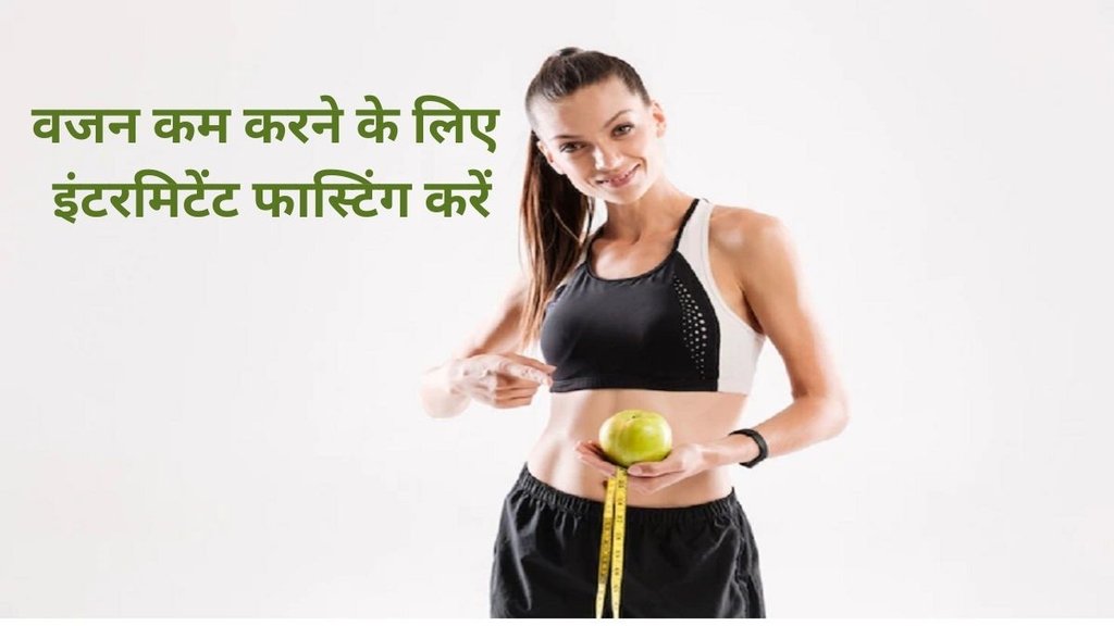 ,how to lose weight fast naturally,How To Lose Weight Fast Naturally And Permanently,how to lose weight fast with exercise,