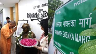 CM Yogi Adityanath inaugurates Ramnath Goenka Marg in Noida