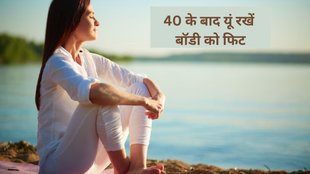 common health problems after age 30, womens health after 40, How to start getting fit after 40 female,
