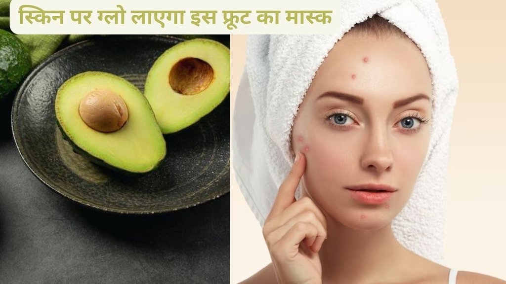 Diy face mask for glowing skin at home, homemade face mask for everyday use, natural face mask for glowing skin,