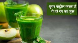 डायबिटीज के मरीजों के लिए आइडियल नाश्ता है ये green juice, तेजी से करता है ब्लड शुगर कंट्रोल,जानिए तरीका