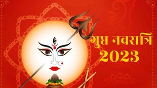 Ashadha Gupt Navratri 2023