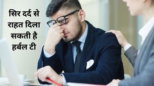 headaches home remedies, headaches caused by neck ension, headaches caused by sinus, headaches causes,