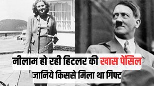 Adolf Hitler Death, Adolf Hitler Wife, Eva Braun
