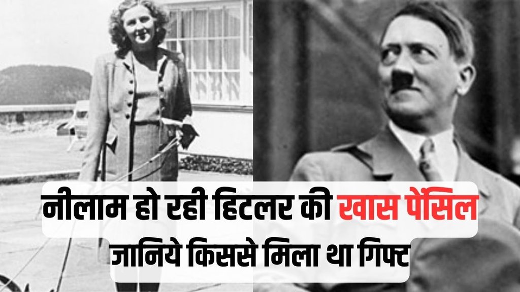 Adolf Hitler Death, Adolf Hitler Wife, Eva Braun