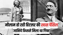Eva Braun: हिटलर की चाह में सीने पर मार ली गोली तब तानाशाह ने बनाया था प्राइवेट सेक्रेटरी, जानें- क्यों खाना पड़ा था सायनाइड