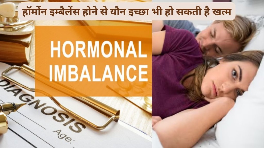 best 3 herbs to balance your hormones and improve sexual life,Ayurvedic herbs,