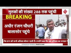 Breaking News : Balasor हादसे के कारण का पता लग गया, जिम्मेदार लोगों की हुई पहचान - अश्विनी वैष्णव
