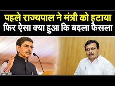 V Senthil Balaji:तमिलनाडु के गवर्नर RN Ravi ने सेंथिल बालाजी को बर्खास्त करने के आदेश को किया स्थगित