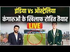 WTC Final 2023 के लिए Team India तैयार, The Oval की Pitch Report | Ind vs Aus Dream11 Prediction