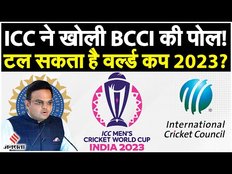 World Cup 2023 Schedule: ICC ने खोली BCCI की पोल! ICC सीईओ Geoff Allardice ने किया बड़ा खुलासा