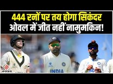 WTC Final 2023 Highlights Day 4: Australia ने Team India को दिया 444 रनों का लक्ष्य, Gill हुए आउट