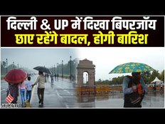 Delhi Weather Updates: Delhi में बारिश से मौसम हुआ सुहाना, IMD ने बताया छाए रहेंगे बादल, होगी बारिश