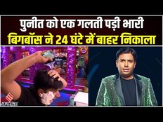 Bigg Boss OTT 2 से Puneet Superstar की हुई छुट्टी, घरवालों के लिए बन गए थे सिरदर्द