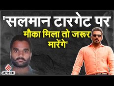 Goldy Brar On Salman Khan: 'हम सलमान को जरूर मारेंगे', Gangster Goldy ने फिर दी धमकी