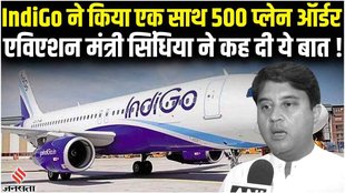 indigo flight,indigo ,indigo order 500 aircraft,indigo order 500 aircraft reaction,indigo order 500 planes,indigo orders 500 new aircraft,indigo order 500,indigo orders new planes,indigo ordered planes,indigo order aircraft,indigo flight orders,indigo airlines orders,indigo aircraft orders