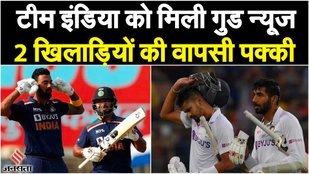 Update on the injuries of Bumrah, Kl Rahul, Shreyas Iyer, and Rishabh Pant!