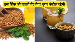 डायबिटीज को कंट्रोल करने में असरदार है जीरा, धनिया और मेथी के बीज का पानी, जानिए कौन-कौन सी बीमारियों का करता है उपचार