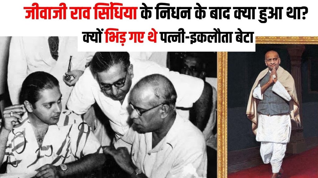 jiwajirao scindia biography, jiwajirao scindia son, jiwajirao scindia wife