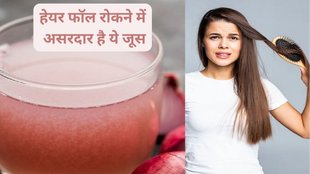 how to make hair serum at home naturally in hindi, how to make hair serum at home with onions, how to make hair serum at home with onion and garlic, how to make hair serum at home with onion juice, how to make hair serum at home with onion juice