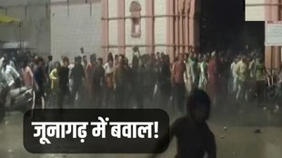 junagadh | stone pelting|
