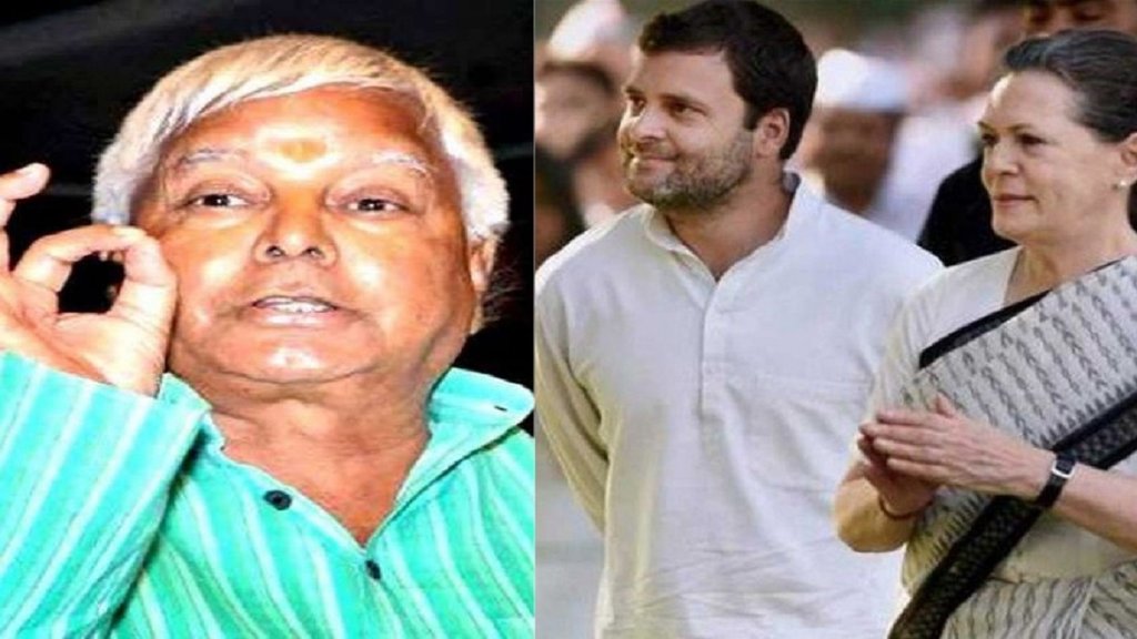 lalu yadav