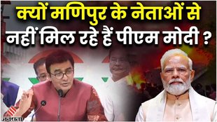pm modi on manipur violence,pm modi on manipur crisis,pm modi on manipur ,manipur news today,manipur news,manipur,manipur violence,manipur news today live, manipur latest news,manipur violence news,manipur violence news today,meitei and kuki fight,meitei,kuki,imphal news,imphal,imphal manipur,violence in manipur today,violence in manipur,kuki militants in manipur,kuki