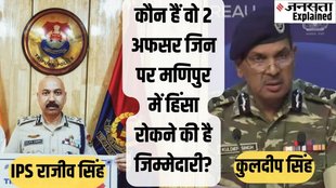 Manipur Violence, Manipur New DGP, Rajiv Singh