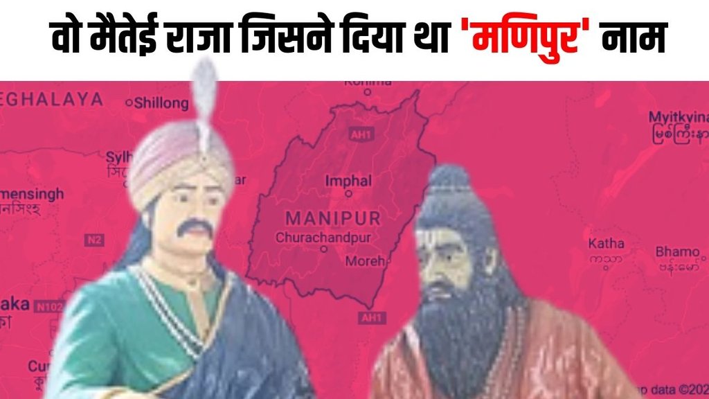 manipur violence, manipur new