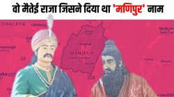 मणिपुर का वो मैतेई राजा जिसने अपनी ही बेटी की शादी में मचा दिया था कत्लेआम, दिलचस्प है ‘गरीब नवाज’ की कहानी