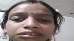 विवाहिता ने सुसाइड से पहले बनाया वीडियो, कहा- मम्मी पापा मुझे माफ करना मैं मरने जा रही हूं