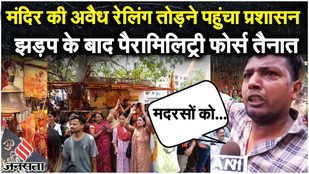Delhi Mandawli