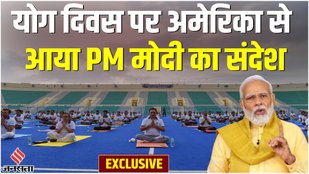 yoga day 2023