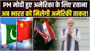 PM Modi US Visit