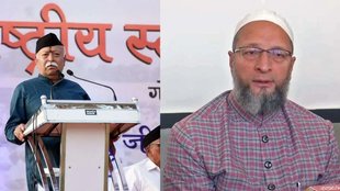 mohan bhagwat| asaduddin owaisi|