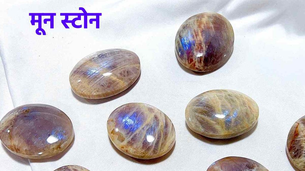 moonstone Benefits। Chandrakaantha mani। Correct Way of Wearing Moon Stone। मून स्टोन पहनने का तरीका और लाभ
