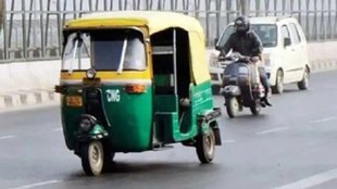 auto