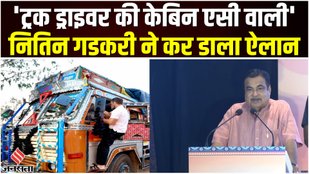 nitin gadkari latest speech