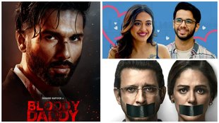 kafas| highway love, bloody daddy| ott
