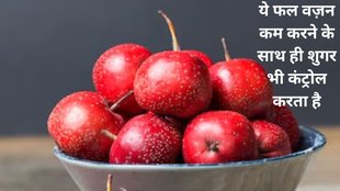 Health benefits of plum, right time to eat plum, Benefits Of Plums For Weight Loss In Hindi